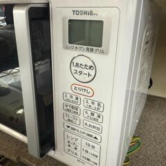 T4247　トウシバ　オーブンレンジ　2020年製　ER-T16　送料A　札幌　リサイクルれお　すすきの店の画像