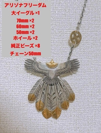 美品】アリゾナフリーダム 24金カスタム (きり) 明石の