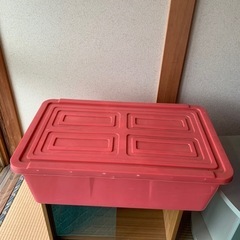 収納ケース