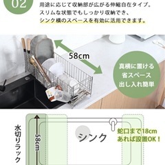 水切りラックの画像