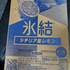 氷結レモン350ml×２４缶