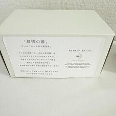 ★未使用【Esnes Nommoc】アクセサリーBOX 定価19250円　宙フェス ゴッホ 星月夜の画像