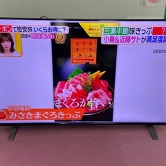 東芝 TOSHIBA 4k液晶テレビ 50インチ　50C350X