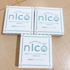 nico石鹸 3個セット