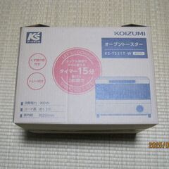 オーブントースター（未使用品）