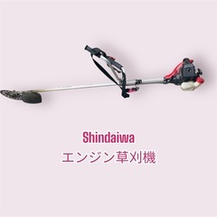 【ジャンク品】草刈り🌱機