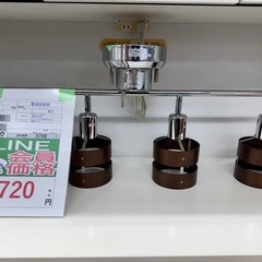 🉐LINE会員限定スペシャル価格🉐【電球型照明】　1720円　27ー11　　
