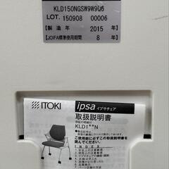 ●ITOKI イトーキ イプサチェア② KLD150N ミーティングチェア キャスター付 ロッキング機能　平行スタッキング ネスティングチェアの画像