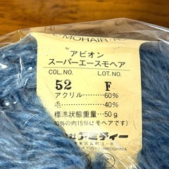 本日まで！毛糸 編み物 レトロ 棒針編独習書 昭和レトロの画像