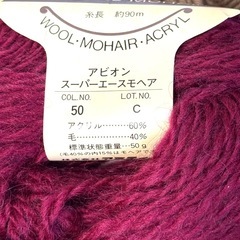 本日まで！毛糸 編み物 レトロ 棒針編独習書 昭和レトロの画像