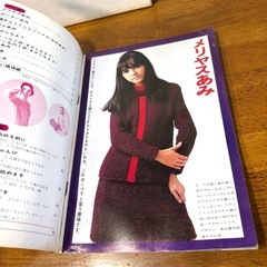本日まで！毛糸 編み物 レトロ 棒針編独習書 昭和レトロの画像