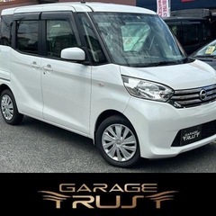 ⭐️日産 デイズルークス　X⭐️車検2年付き🉐格安コミコミ乗出し価格🉐