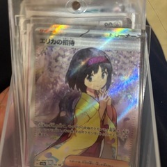 ポケモンカード　SR RR AR多数混同