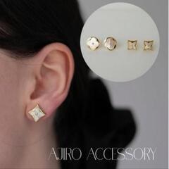 ajiro シェルピアス