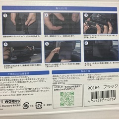 タブレットホルダー　ヘッドレスト取り付けの画像