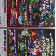ニンテンドースイッチ　カセットの画像