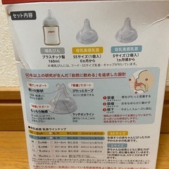 (お話中)哺乳瓶　乳首の画像