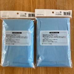 新品レインコート2つセットの画像