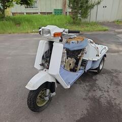 ホンダ ジャイロX