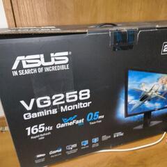 ASUSゲーミングモニター 24.5インチ VG258QR-J の画像