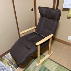 リクライニングチェア【訳あり】