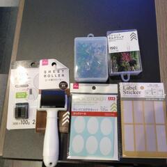 色々