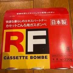 カセットコンロ用ガス缶5本（古い）