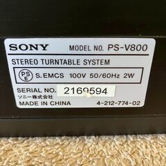 【SONY】ソニー レコードプレイヤー PS-V800 ステレオターンテーブルシステム 動作確認済 レコード オーディオ機器 レトロ Y1669の画像