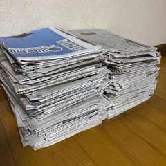 古新聞