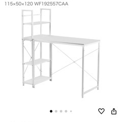 パソコンデスク左右入替可