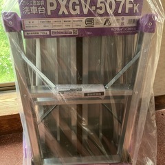 アルインコ　アルミ洗車台　はしご　脚立　作業台の画像