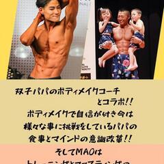 その｢ダイエットごっこ｣いつまでやるの⁉️“人生最後“のダ…