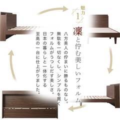 フレームのみ【アウトレット品】ダブル NEWすのこベッド・棚2口コンセント付き ウォルナットブラウンの画像