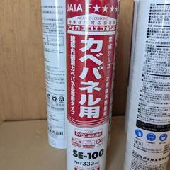 AICA シリコンエースプロ12本とカベパネル用SE-100　7本の画像