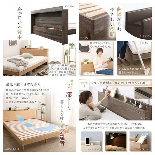 フレームのみ【アウトレット品】ダブル NEWすのこベッド・棚2口コンセント付き ウォルナットブラウン