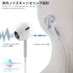 【新品】有線イヤホン タイプc イヤホン【2025新版 iPhone15/16対応】 有線HiFi クリア通話 イヤホンマイクの画像
