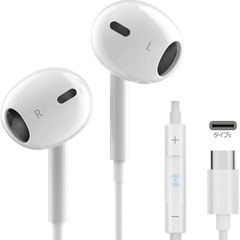 【新品】有線イヤホン タイプc イヤホン【2025新版 iPhone15/16対応】 有線HiFi クリア通話 イヤホンマイクの画像