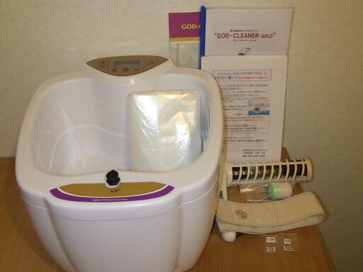 ゴッドクリーナーゴールド GOD-CLEANER GOLD フットバス