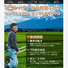 最終価格!!電動耕うん機 耕運機 家庭用 充電式 耕うん機 (耕幅25.5cm/耕深22cm)2個4Ahバッテリーの画像