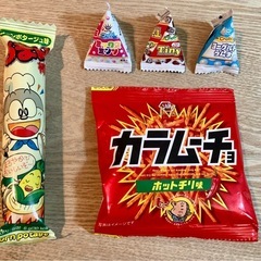 お菓子詰め合わせ (うまい棒・カラムーチョ・清涼菓子2つ・チョコ)