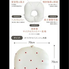美品　ロトトクッション　テディベアの画像