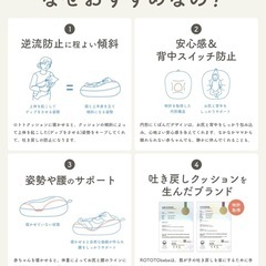 美品　ロトトクッション　テディベアの画像