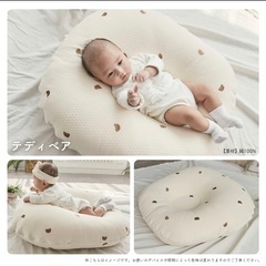 美品　ロトトクッション　テディベアの画像