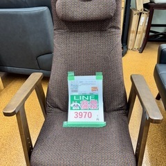 🉐LINE会員限定スペシャル価格🉐【リラックスチェア】　3970...