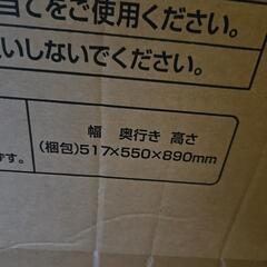 新品冷蔵庫の画像
