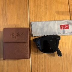 レイバン　折りたたみサングラス