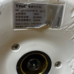 ティファール(レッド) デルフィニヴィジョン 電気ケトル 1.5Lの画像
