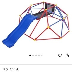 購入予定者決定済/ジャングルジム🧡解体済み