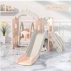 子供用 滑り台 ブランコ 室内