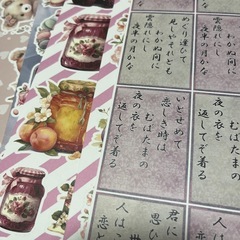 コラージュペーパー